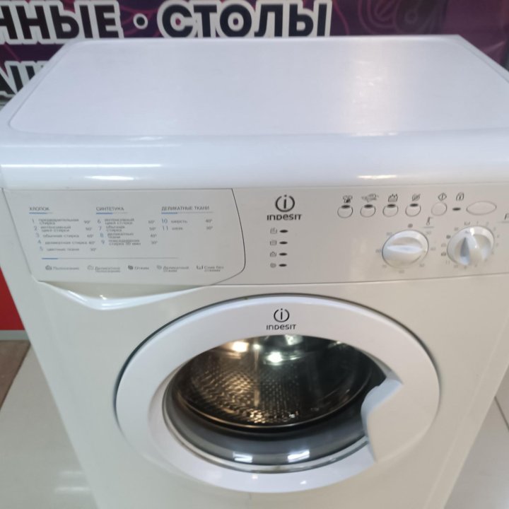 Стиральная машина Indesit на 5кг