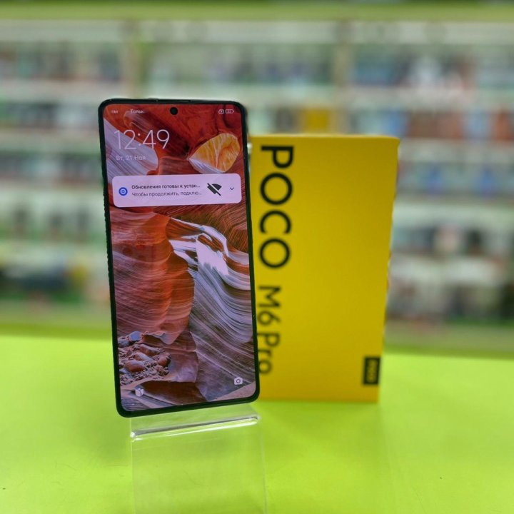 Poco M6 Pro 8/256Gb 64Мпикс 5000mAh NFC 6.67