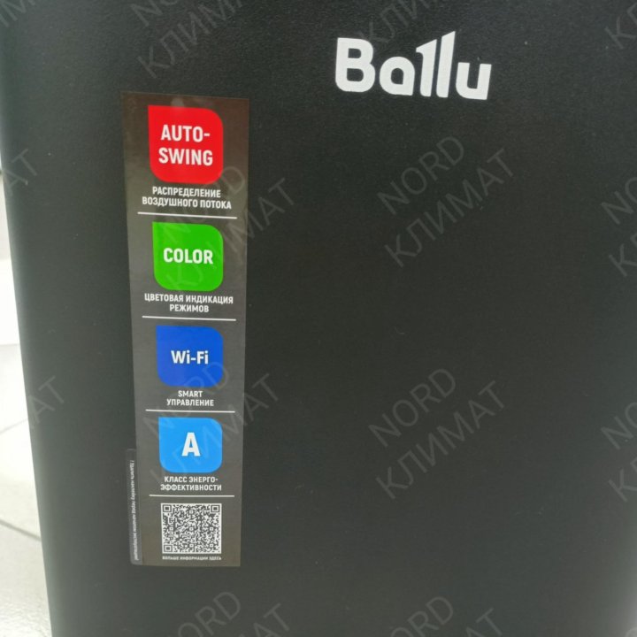 Кондиционер мобильный BALLU Eclipse BPAC-10 black