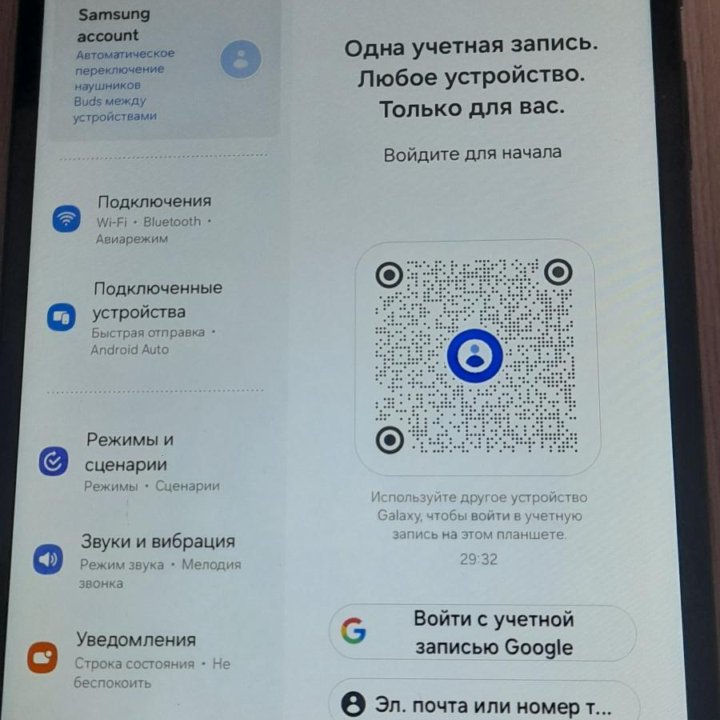 Продам планшет Samsung Galaxy Tab A7 (SM-T225)