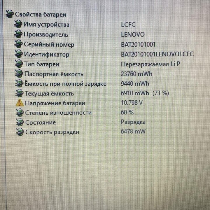 LENOVO 110-15ICL, AMD A8 7410/1000gb HDD/ две виде