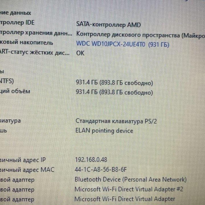 LENOVO 110-15ICL, AMD A8 7410/1000gb HDD/ две виде