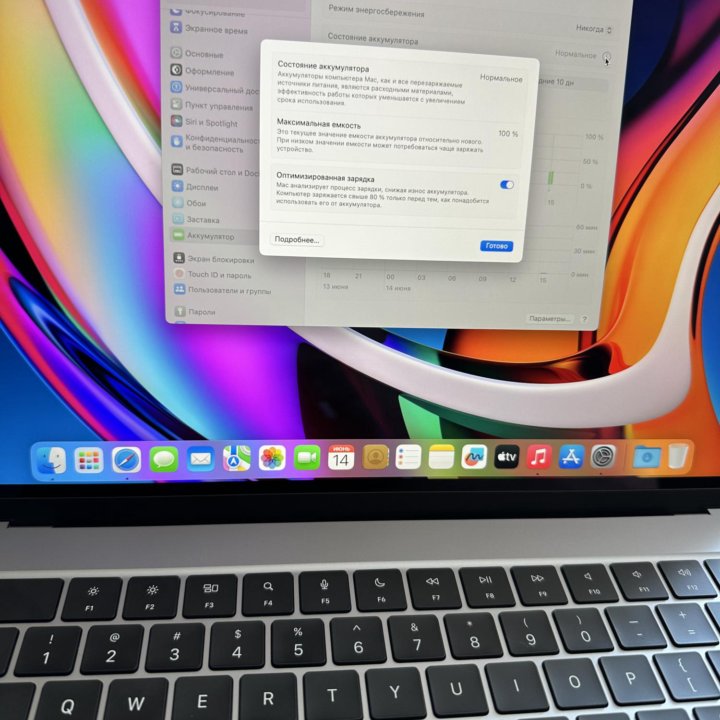 MacBook Air 15 2023 M-2