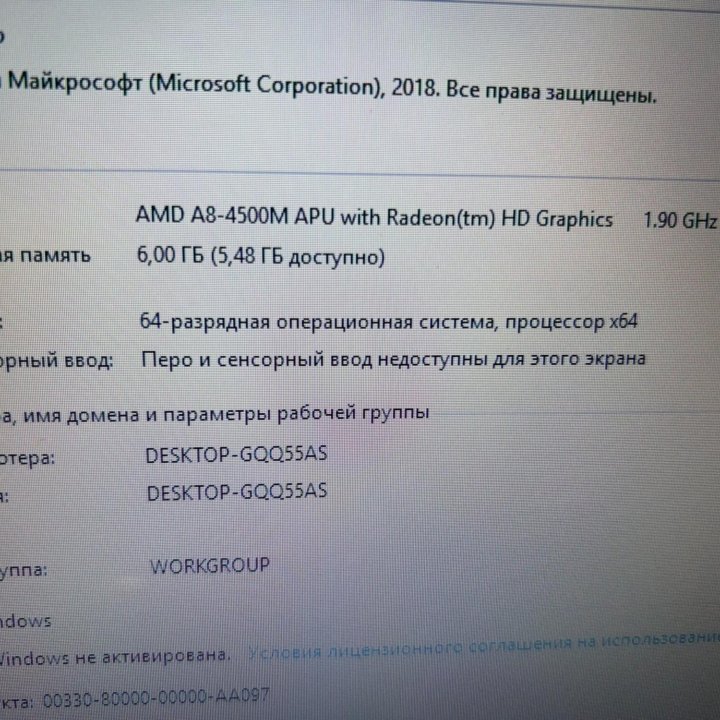 НОУТБУК HP PAVILION G6(4 ЯДРА-AMD A8+SSD120GB+6GB)