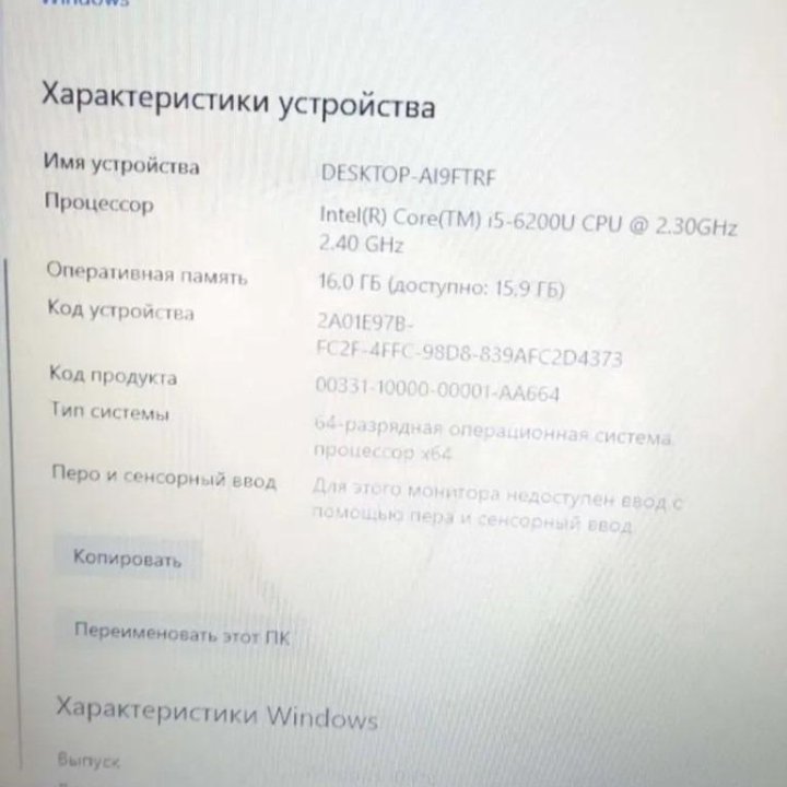 Lenovo для игр, i5+16gb+SSD