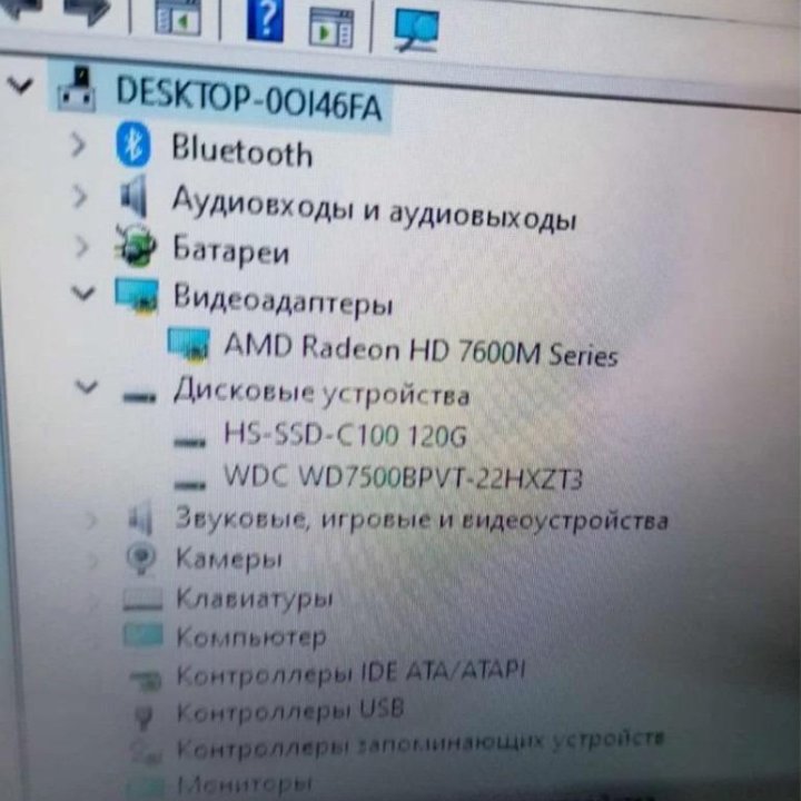 Производительный Toshiba, i7+10gb+SSD