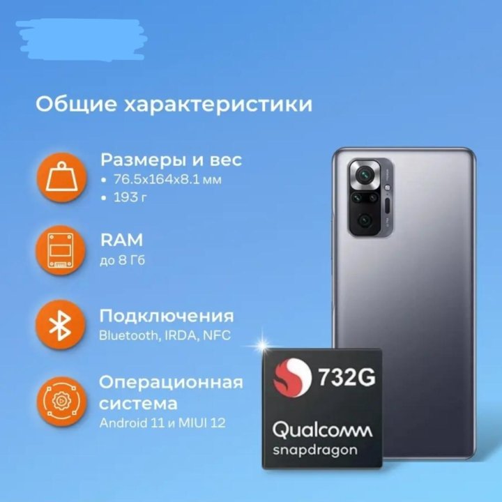 Смартфон Redmi Note 10 Pro, 8/256 Gb, Black.