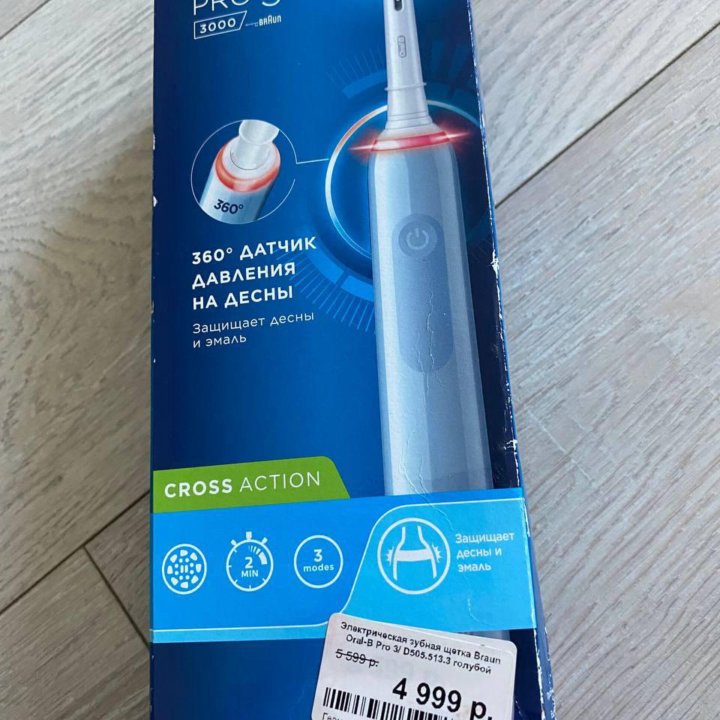 Oral-B pro3