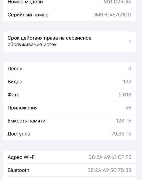 Планшет Apple iPad 10