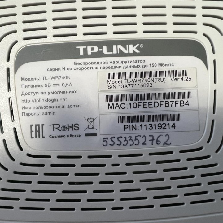 Роутер TP-LINK TL-WR740N