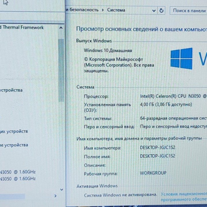 Ноутбук Dexp Aquilon O156 0813411