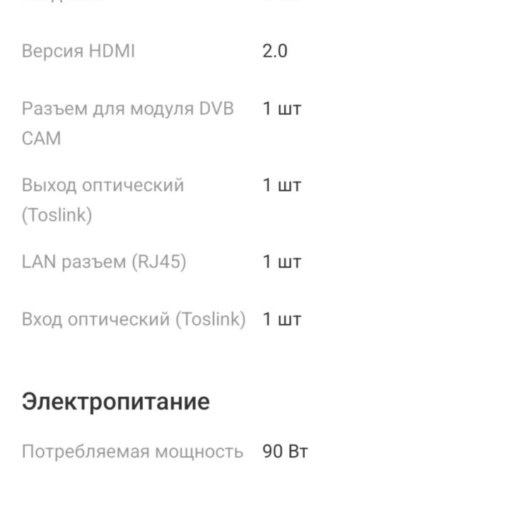 Samsung ue43t5202au