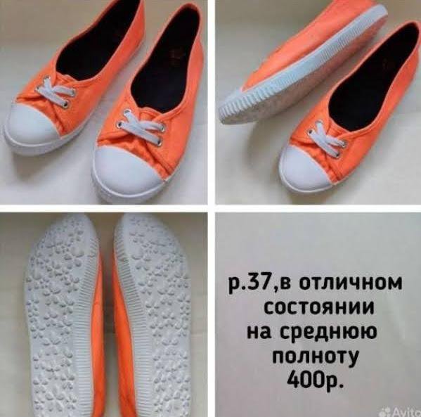 Кроссовки,кеды