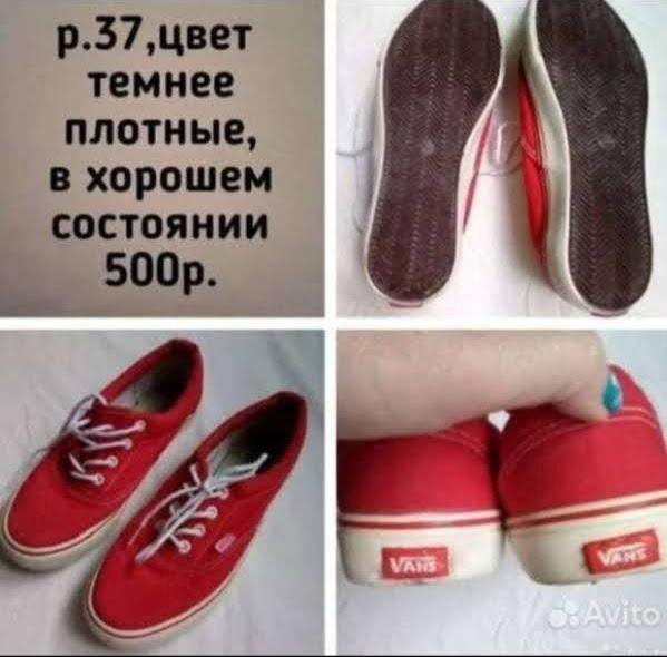 Кроссовки,кеды