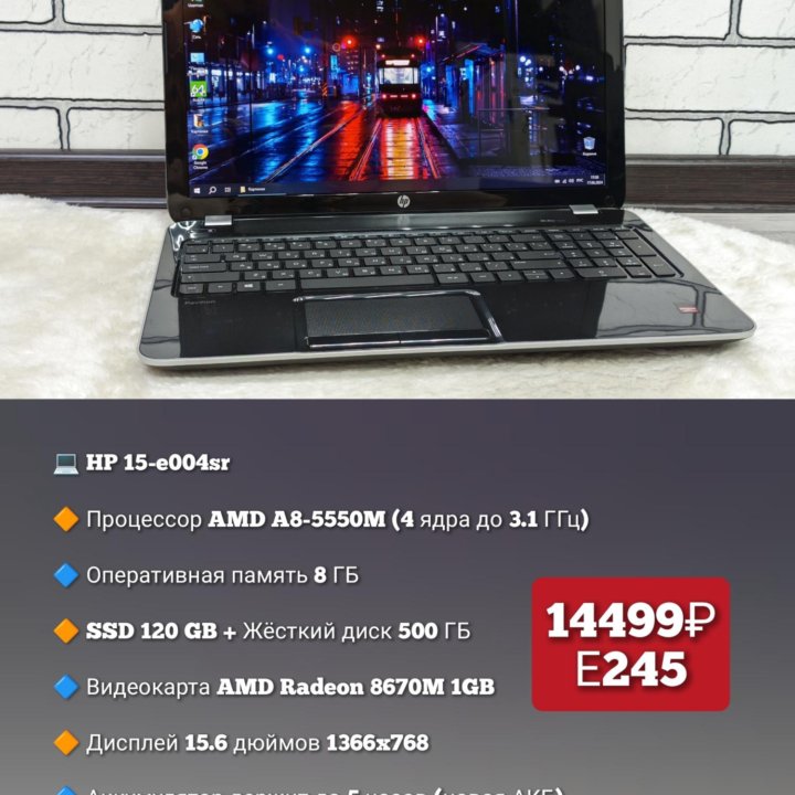 HP / AMD A8-5550M / Radeon 8670M /8GB /SSD+HDD