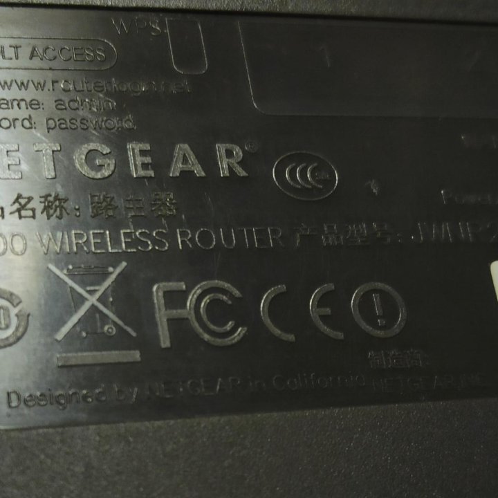 Роутер Netgear N300