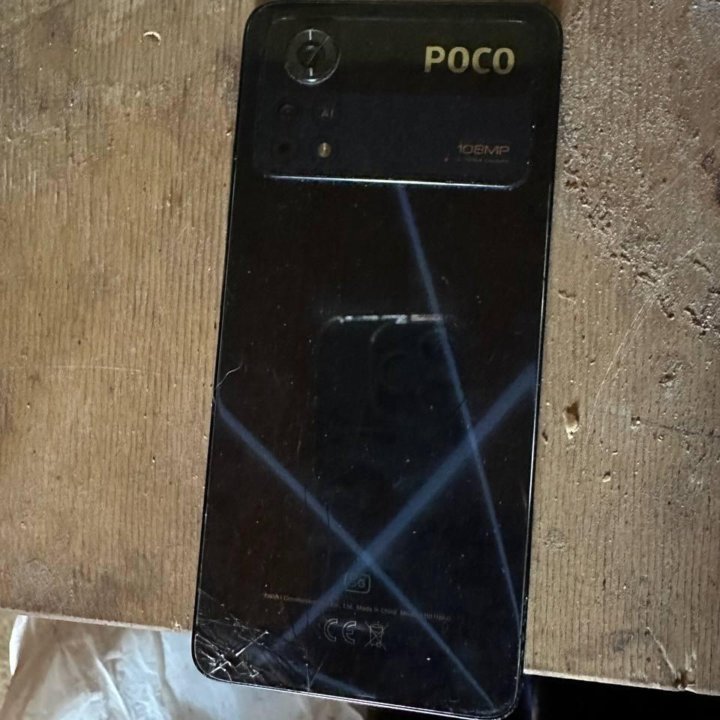 Poco x4pro 5g