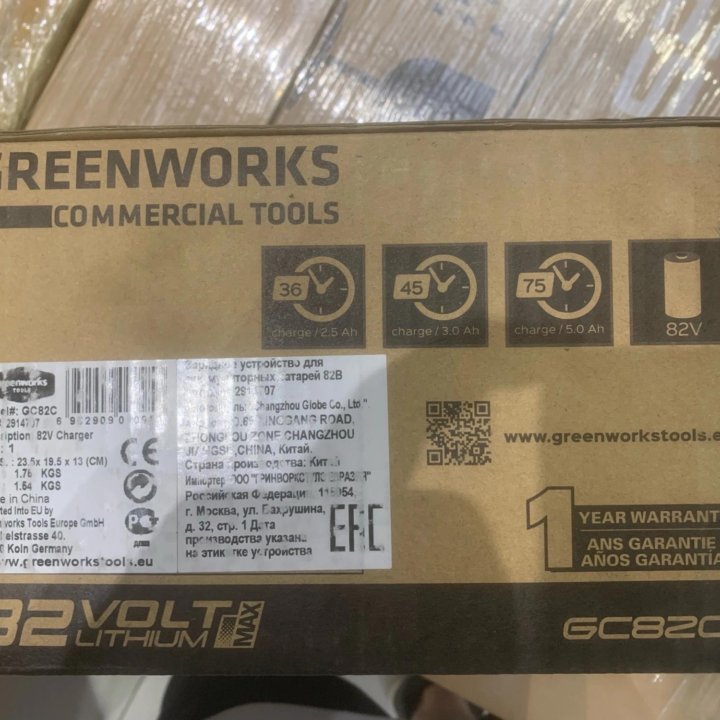 Продам зарядное устройство Greenworks