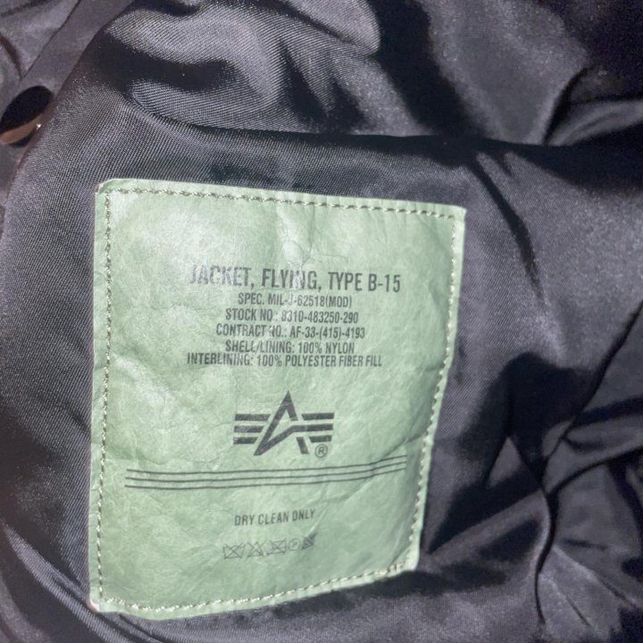 Куртка Alpha Industries B-15 Heritage