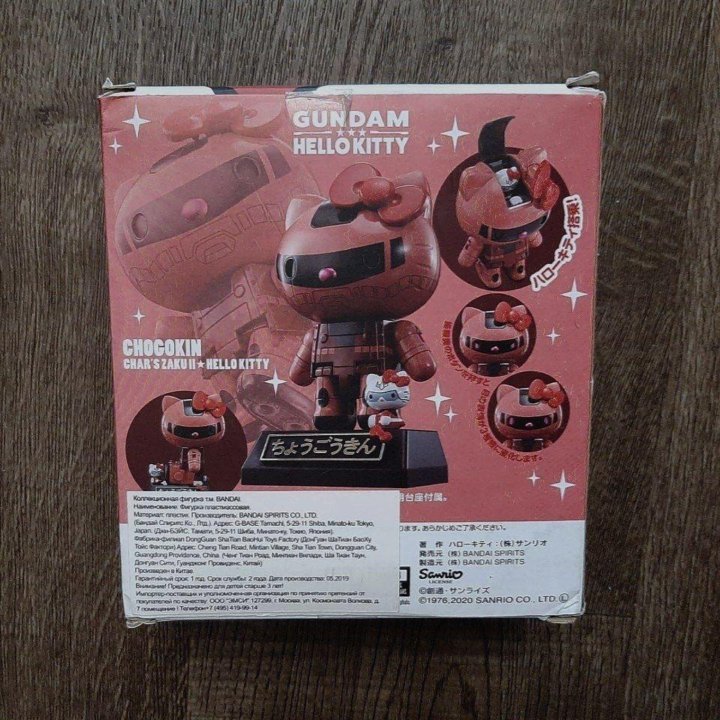 Фигурка Chogokin Chars Zaku II Hello Kitty