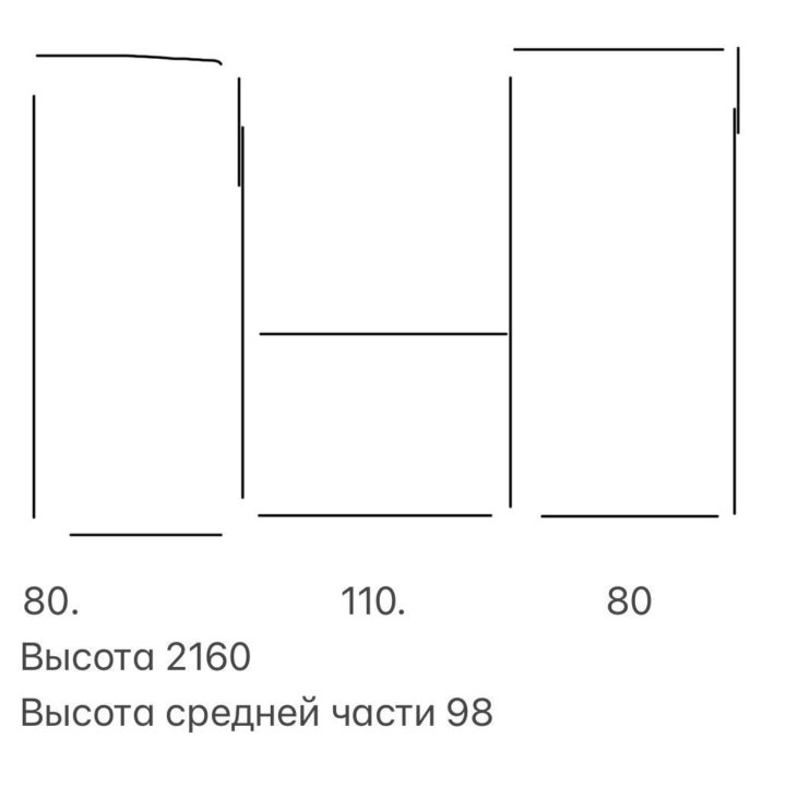 Шкаф-стенка