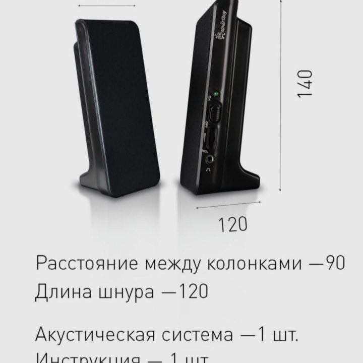 Колонки для компьютера FEST 6 Вт питание от USB