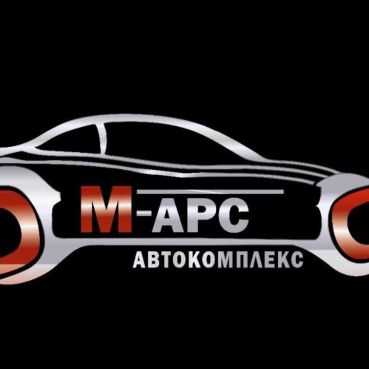 Автосервис ремонт авто сто