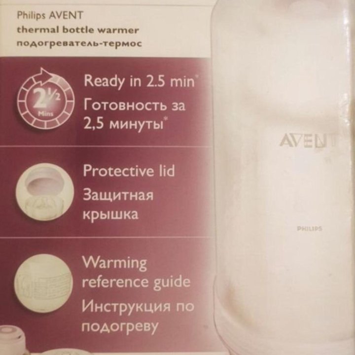 Для Малыша Avent natural (4/1)