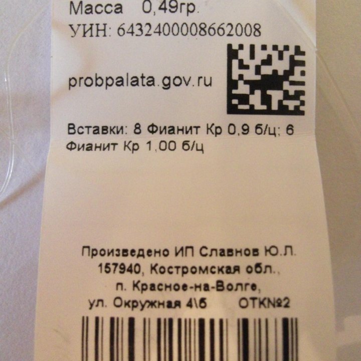 Нов. золотая подвеска рыбка коробка бирка