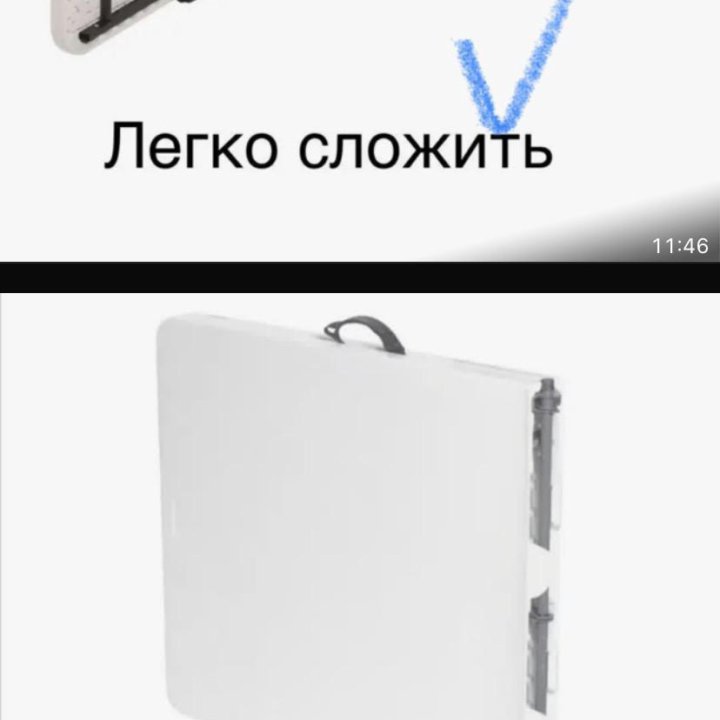 Столы