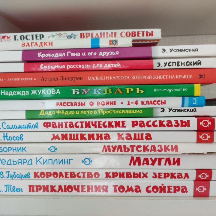 Книги