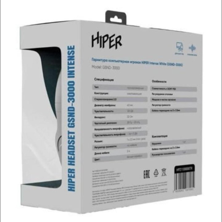 Hiper Intense gsnd-3000, white