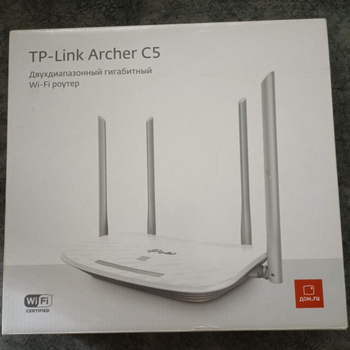 Роутер TP-link Archer C5