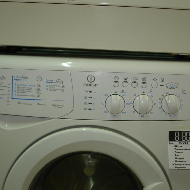 Стиральная машина Indesit WISL 83