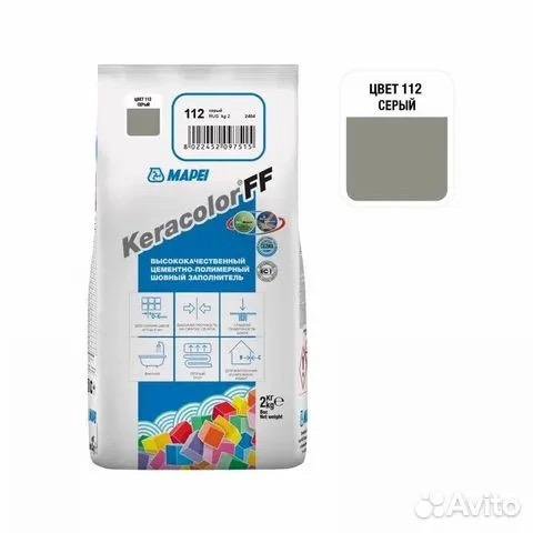 Затирка цементная Mapei Keracolor FF 112 серая