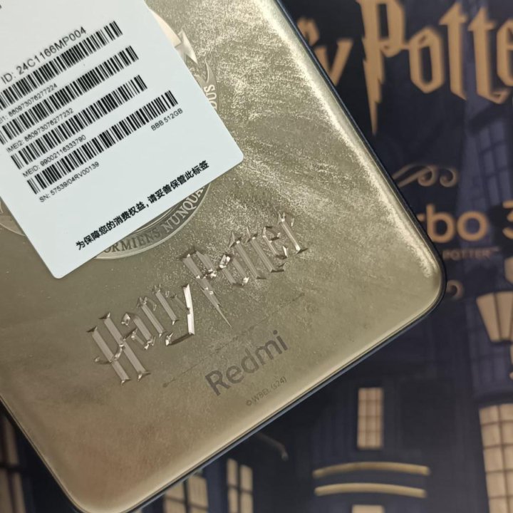 Смартфон Turbo 3 5G 16/512 Harry Potter Edition