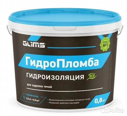 Гидроизоляция Glims гидропломба, 800 г