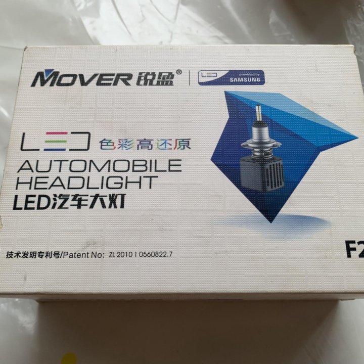 LED лампа H7 mover F2.