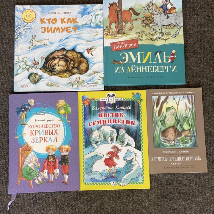 Детские книги