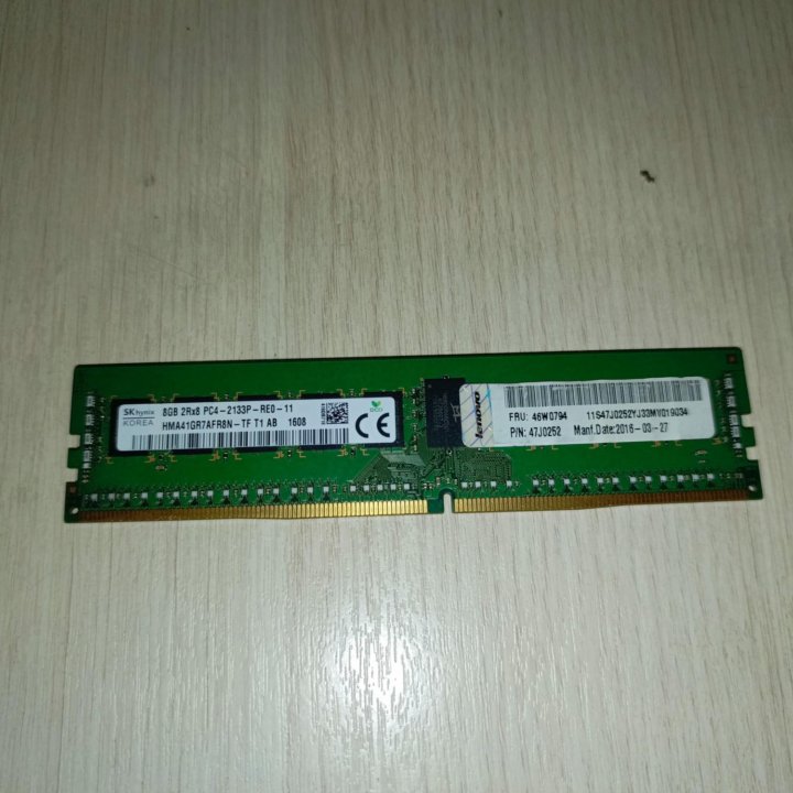 Hynix 8gb 2133 ecc оптом