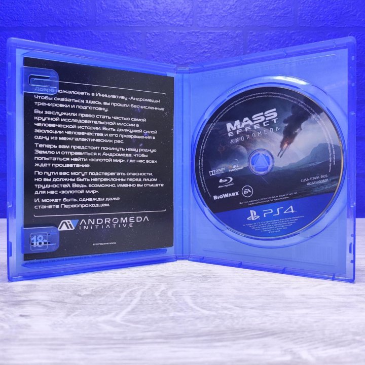 Диск PS4 Mass Effect Andromeda