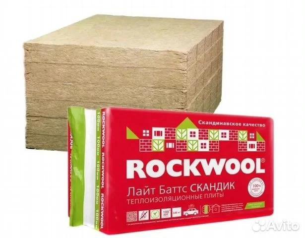 Утеплитель Rockwool Лайт Баттс Скандик, 50мм