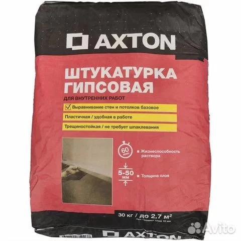 Штукатурка гипсовая Axton 30 кг