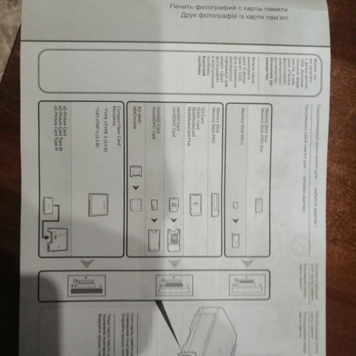 Canon pixma mg5140