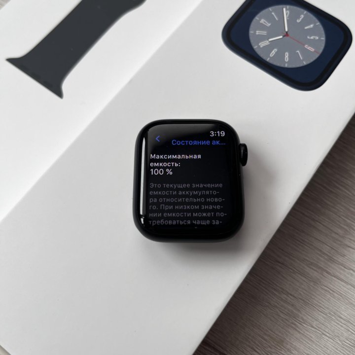 Apple Watch 8 41 mm