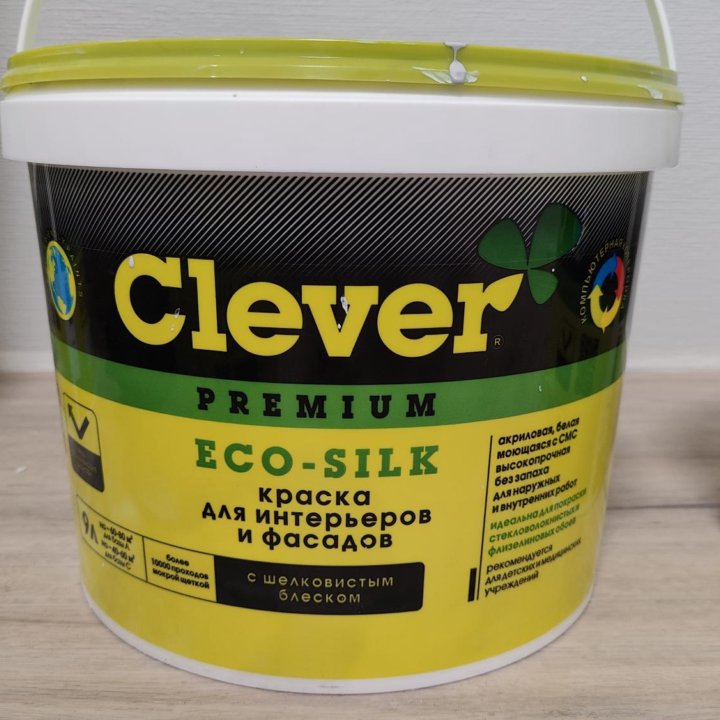 Краска Clever Premium Eco-Silk серая 9 л