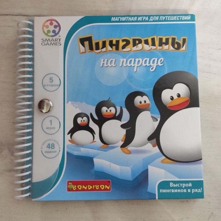 Игры в дорогу