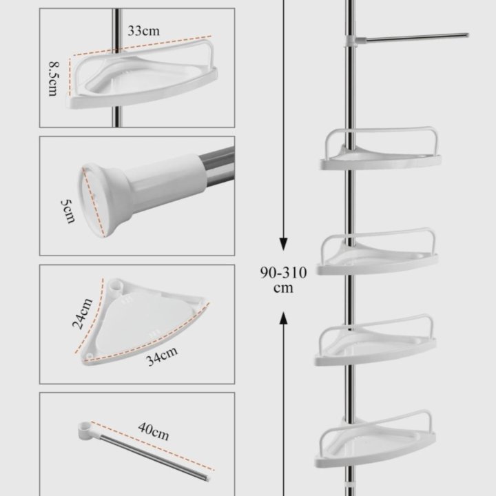 Угловая полка для ванной, 4 яруса