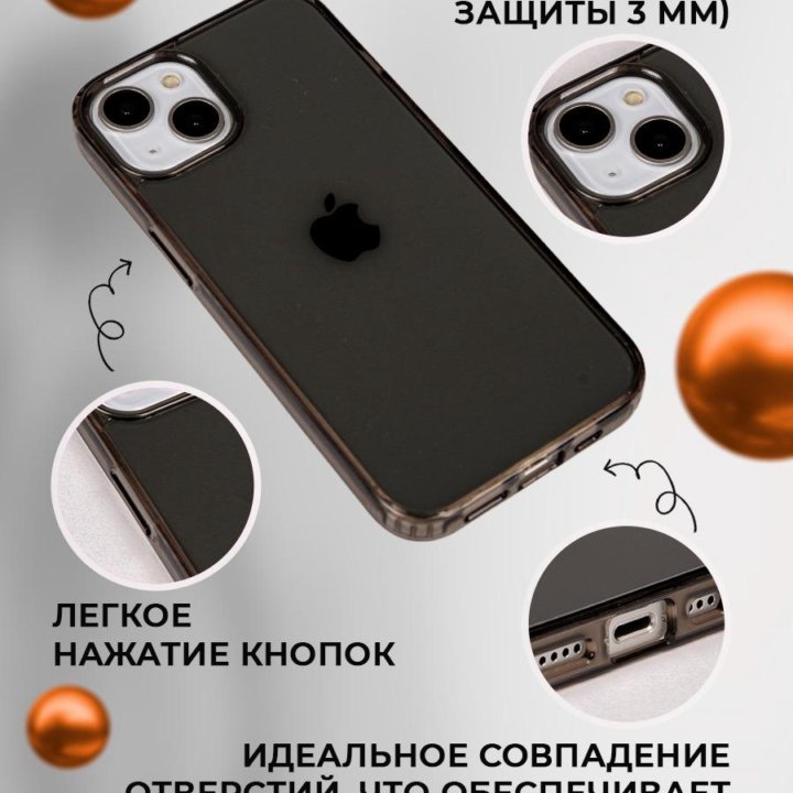 Чехол на iPhone 13, айфон 13