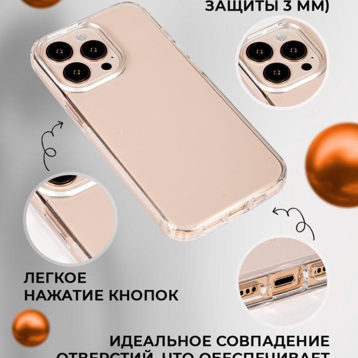 Чехол на iPhone 13 pro, айфон 13 про